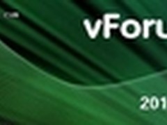 VMware李严冰：打造新型数据中心 