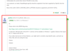 AMD官方：Win7无法使用DX11.1图形特性