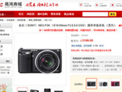 SONY NEX-F3K微单相机3199双色可选包邮