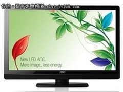 液晶电视一体 AOC T2255we 仅售999元