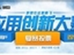 谁是农场 票选你喜欢的应用得iPad 3