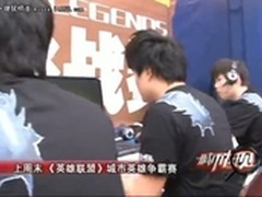 发现英雄 城市发现关注狼蛛英雄联盟赛