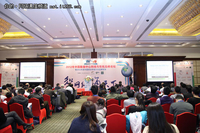2012年中国数据中心网络与布线高峰论坛