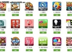 腾讯应用创新大赛复赛投票正式开启