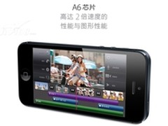 新年礼物首选 苹果iPhone5国行售4850元