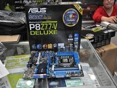 【成都】华硕P8Z77-V DELUXE仅售2899元