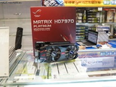 华硕Matrix HD7970白金版游戏显卡到货