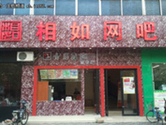         一站式吃喝玩乐技嘉电竞网吧