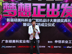 Livestyle梦想正出发 硕美科助圆设计梦