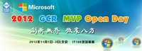 微软MVP李洪根：Windows Azure落地中国
