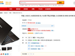 京东商城特价促销-华硕i3 2G独显2969元
