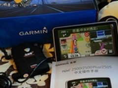 [重庆]行车好伴侣 佳明2500特价仅1490