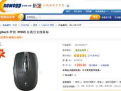 疯抢心动价299 罗技任我行无线鼠标