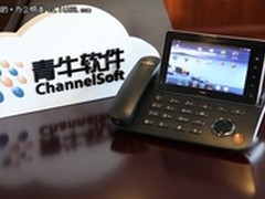 NUBE云电话 难以置信的实用便利