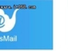 老板邮局win8版客户端正式上线