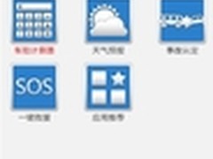 全新车主服务 图吧导航3D地图全面升级