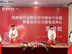 突出安全　招商银行文印管理系统案例
