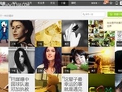 创建自己的小窗 飞信小窗权限正式开放