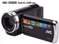 高清闪存摄像机JVC GZ-E265BAC仅3099元