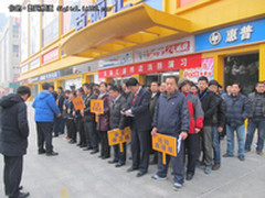 防患于未然 百脑汇淄博店冬季消防演习