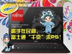 高手在民间，富士通“千元京券”求PS！