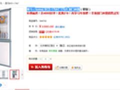近4000好评 奥马176升双门冰箱仅售1080