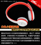 白色小清新风格 雷柏H8030无线耳机评测