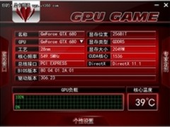 支持所有N卡 iGame超频软件1.02版发布