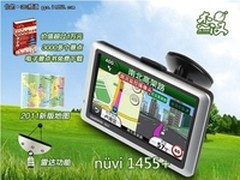 雷达探测 佳明1455+导航雷达版仅1480元