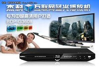 《2012》怎么看杰科3D互联网蓝光播放机