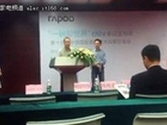 800台RATV免费送 雷柏无线家庭娱乐时尚