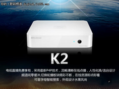 加速点播效率 开博尔K2双十二特价299元