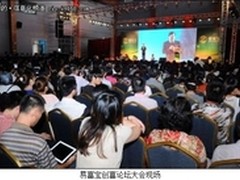 谈谈ERP领域的那些事儿