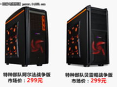 中国力量的崛起 特种部队降价奇袭