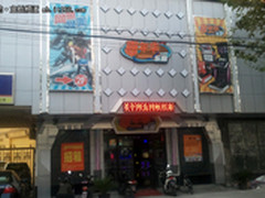        网城-技嘉i5高端配置无烟网吧