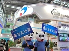 同方云技术成果亮相2012高交会