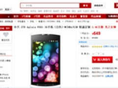 再特价：中兴Aglaia V881手机649元包邮