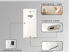 爱国者充电宝鹅卵石系列之K4400说明书