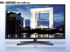       三星商用电视进驻北京四季酒店