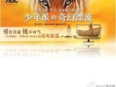     AOC呼唤