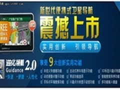 9大创新实用功能 佳明2558热销1280元