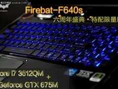 效率高达96%智融推SW608快充Type-C方案