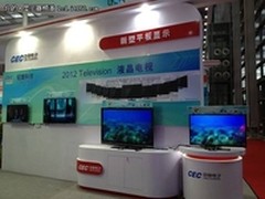 AOC多款显示设备亮相2012年“高交会”