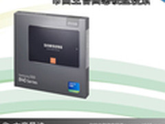 家庭普及不是梦 市面主售固态硬盘搜索