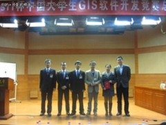 2012Esri杯 GIS软件开发竞赛圆满落幕