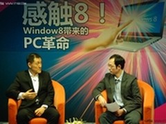 让Win8成用户的空气 专访Win8经理韦青