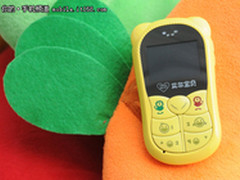 艾尔宝贝儿童手机安全定位守护你的宝贝