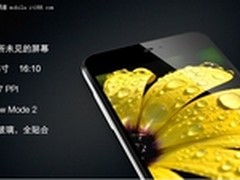 售价2499元起 窄边框设计魅族MX2发布