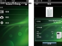 佳能移动打印APP登陆苹果App Store