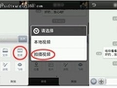 飞聊2.0使用场景 看达人玩转特色新功能